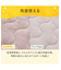 両面使える BOXパッド シングル(Nウォーム ローズ A25)