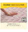両面使える BOXパッド シングル(Nウォーム ローズ A25)