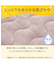 両面使える BOXパッド シングル(Nウォーム ローズ A25)