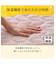 両面使える すっぽり ピローパッド(Nウォーム ローズ A25)