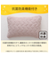 両面使える すっぽり ピローパッド(Nウォーム ローズ A25)