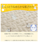 両面使える BOXパッド シングル(Nウォーム シマエナガ A25)
