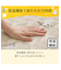 両面使える すっぽり ピローパッド(Nウォーム シマエナガ A25)