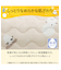 両面使える すっぽり ピローパッド(Nウォーム シマエナガ A25)