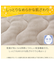 両面使える すっぽり ピローパッド(Nウォーム モカ A25)