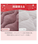 両面使える BOXパッド シングル(NウォームWSP ローズ A25)
