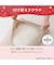 両面使える すっぽり ピローパッド(NウォームWSP ローズ A25)