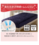 両面使える BOXパッド シングル(NウォームWSP ネイビー A25)