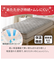 両面使える BOXパッド ダブル(NウォームWSP グレー A25)