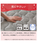 両面使える BOXパッド ダブル(NウォームWSP グレー A25)
