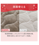 両面使える BOXパッド セミダブル(NウォームWSP モカ A25)