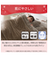 両面使える BOXパッド セミダブル(NウォームWSP モカ A25)