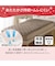 両面使える BOXパッド ダブル(NウォームWSP モカ A25)