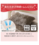 両面使える すっぽり ピローパッド(NウォームWSP モカ A25)