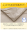2枚合わせ そで付き スマホ毛布(Nウォーム モカ A25）