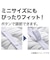 ピローパッド(オーガニックコットン混 OG2 T01 モカ)