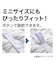 ピローパッド(オーガニックコットン混 OG2 T01 モカ)