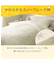 毛布にもなる掛ふとんカバー シングル(Nウォーム スノーフレーク D2503 S)