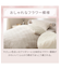 掛ふとんカバー シングル(フラワーラビット AW2543 S)