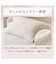 まくらカバー (フラワーラビット AW2543)
