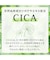 掛ふとんカバー シングル(CICA AW2544 S)