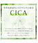 掛ふとんカバー シングル(CICA AW2544 S)