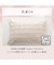 まくらカバー (US AW2546)