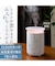 雲のようにふんわり広がるデスク加湿器 (DM10)