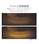コードレスデスク加湿器(DM07N NG WH)