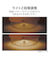 大容量コードレスデスク加湿器(DM08N WH)