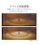 大容量コードレスデスク加湿器(DM08N MO)