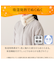 着る毛布(NウォームSP グレーボア KK03)