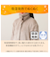 着る毛布(NウォームSP スソファー KK04)