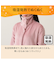 着る毛布(NウォームSP フリル KK07)