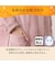 着る毛布(NウォームSP フリル KK07)