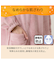 着る毛布(NウォームSP フリル KK07)