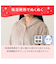 着る毛布(NウォームWSP モカ KK09)