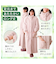 着る毛布(NウォームWSP CICAローズ KK11)