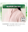 着る毛布(NウォームWSP CICAローズ KK11)