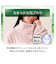 着る毛布(NウォームWSP CICAローズ KK11)