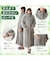 着る毛布(NウォームWSP CICAグレー KK12)