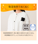 着る毛布(NウォームSP デコネコ KK13)