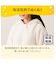 着る毛布(Nウォーム ヒツジ105 NG09)