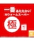 座布団 ラメ(NウォームWSP MMO gKT1)