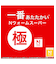 座布団 ラメ(NウォームWSP MMO gKT1)