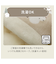 足ポカクツション(Nウォーム シマエナガgSCq1a)