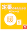 ペットベッド 丸(Nウォーム シマエナガgSCq1a)