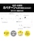 LEDライト(80球 4色ミックス n4DS)
