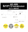 LEDライト(80球 パステルミックス n4DS)