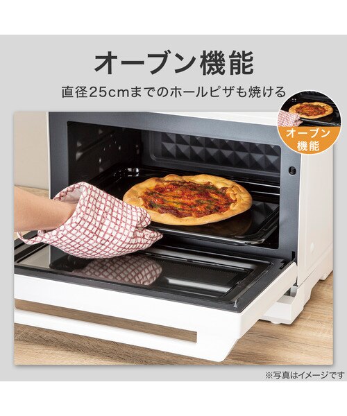 Wできたてシェフ スチームオーブンレンジ(23L ヘルツフリー